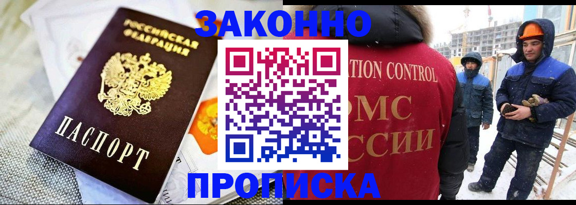 регистрация для дет. сада в Чаплыгине