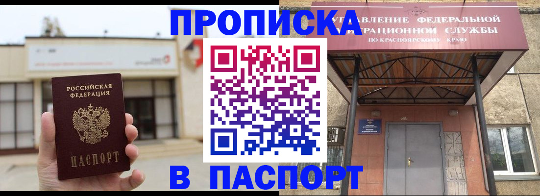 временная регистрация собственник в Чаплыгине