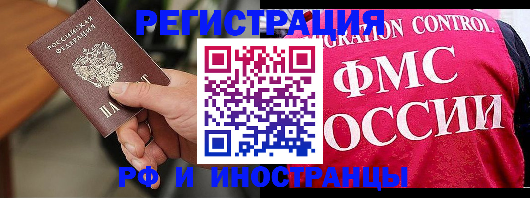 временная регистрация госуслуги в Чаплыгине